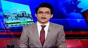 Aaj Shahzeb Khanzada Kay Saath (Constitutional Amendment Tomorrow) - 13th September 2024