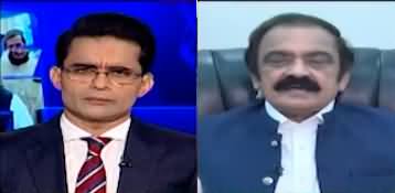 Aaj Shahzeb Khanzada Kay Saath (Constitutional Amendments) - 17th September 2024