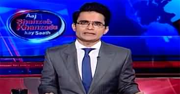 Aaj Shahzeb Khanzada Kay Saath (Constitutional Bench Formed) - 5th November 2024