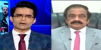 Aaj Shahzeb Khanzada Kay Saath (Core Commanders Conference) - 3rd September 2024