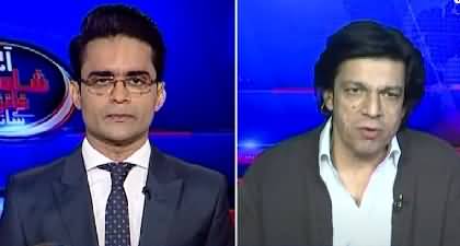 Aaj Shahzeb Khanzada Kay Saath (Differences in PTI) - 18th Feb 2025