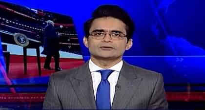 Aaj Shahzeb Khanzada Kay Saath (Donald Trump's Arrival) - 21st Jan 2025