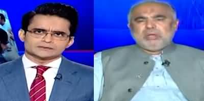 Aaj Shahzeb Khanzada Kay Saath (Exclusive Talk With Asad Qaiser) - 24th July 2024