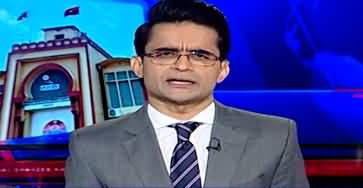 Aaj Shahzeb Khanzada Kay Saath (Faiz Hameed's Trial) - 21st August 2024