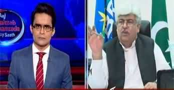 Aaj Shahzeb Khanzada Kay Saath (Govt Action Against Non-Filers) - 10th October 2024