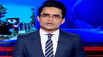 Aaj Shahzeb Khanzada Kay Saath (Imran Khan's New Statement) - 27th May 2024