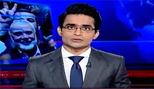 Aaj Shahzeb Khanzada Kay Saath (Ismail Haniya Assassination) - 31st July 2024