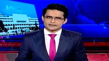 Aaj Shahzeb Khanzada Kay Saath (Jamat e Islami's Protest) - 29th July 2024