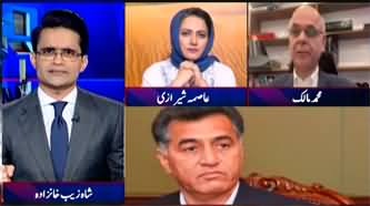 Aaj Shahzeb Khanzada Kay Saath (More Arrests From Adiala) - 20th August 2024