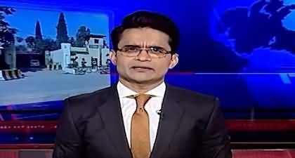 Aaj Shahzeb Khanzada Kay Saath (Mustafa Amir Case) - 25th Feb 2025