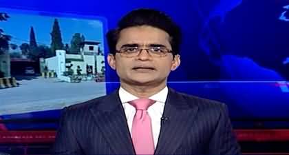 Aaj Shahzeb Khanzada Kay Saath (Negotiations Next Session) - 14th Jan 2025