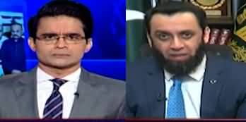 Aaj Shahzeb Khanzada Kay Saath (New Legislation in Parliament) - 4th November 2024