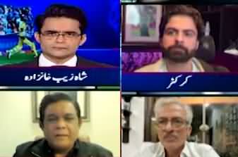 Aaj Shahzeb Khanzada Kay Saath (Pakistan Cricket Team Performance) - 4th March 2025