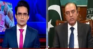 Aaj Shahzeb Khanzada Kay Saath (Policy Rate Further Decreased) - 16th December 2024