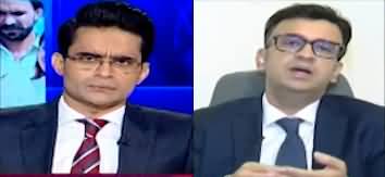 Aaj Shahzeb Khanzada Kay Saath (PTI Jalsa on 8th September) - 26th August 2024