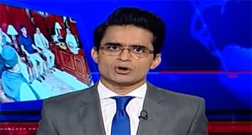 Aaj Shahzeb Khanzada Kay Saath (PTI Leaders Arrest) - 10th September 2024