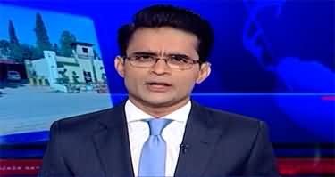 Aaj Shahzeb Khanzada Kay Saath (PTI's 24th November Protest) - 19th November 2024