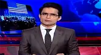 Aaj Shahzeb Khanzada Kay Saath (PTI's Hopes From Trump) - 7th November 2024