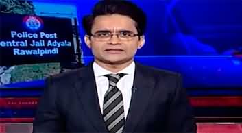 Aaj Shahzeb Khanzada Kay Saath (PTI's Negotiations With Govt) - 11th December 2024