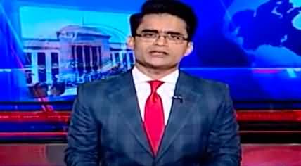 Aaj Shahzeb Khanzada Kay Saath (Punjab Defamation Bill) - 21st May 2024