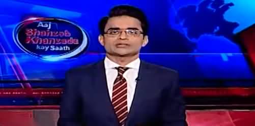 Aaj Shahzeb Khanzada Kay Sath (Constitutional Amendments) - 9th October 2024