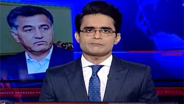 Aaj Shahzeb Khanzada Kay Sath (Gen Faiz Hameed Charged) - 10th December 2024