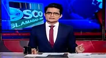 Aaj Shahzeb Khanzada Kay Sath (SCO Summit 2024) - 15th October 2024