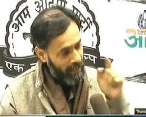 Aaj Special (Aam Aadmi Party Chief Spokesman Yogendra Yadav Exclusive Interview) – 20th February 2014