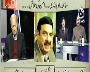 Aaj Special (Saniha Rawalpindi, Aman Ki Talash) - 16th November 2013