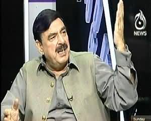 Aaj Special (Saniha Rawalpindi, Aman Ki Talash) - 17th November 2013