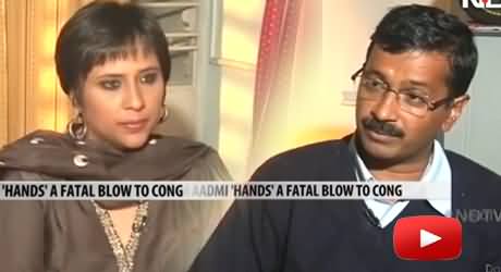 Aam Aadmi Party Chairman Arvind Kejriwal Exclusive interview with NDTV About His Performance