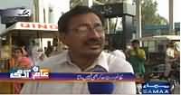 Aam Admi On Samaa News – 23rd January 2015