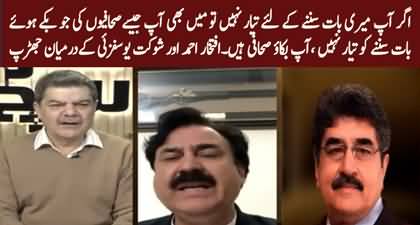 Aap Bikao Sahafi Hain - Verbal clash between Shaukat Yousafzai and Iftikhar Ahmed