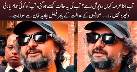 Aap Itna Arsa Kahan Roposh Rahey? Journalists ask Faisal Javed Khan outside court