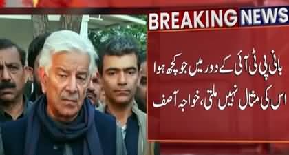 Ab Absolutely Yes Kar K Ye America Ke Samny Late Gay Hain - Khawaja Asif