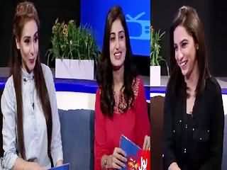 Ab Mein Bolun Ke Na Bolun on BOL Tv – 3rd August 2015