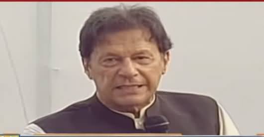 Ab Pakistan Ghareeb Mulko Ko Imdad Dia Kare Ga - PM Imran Khan