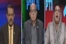 Ab Pata Chala (Chairman Senate Kis Party Ka Hoga) – 5th March 2018