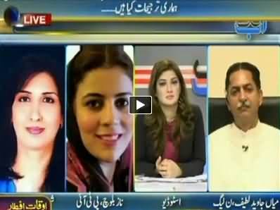 Ab Tak (Imran Khan's Preparation for 14th August Long March) – 8th July 2014