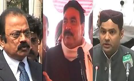 Abid Sher Ali and Rana Sanaullah Demand Resignation From Sheikh Rasheed