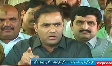 Abid Sher Ali Bashing Tv Channels Who Played Blasphemous Contents