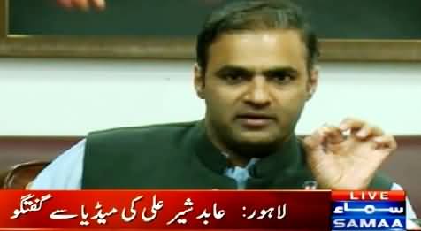 Abid Sher Ali Telling His Efforts To Decrease Load Shedding During Sehr o Iftaar