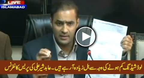 Abid Sher Ali Telling The Reason of Over Billing in His Press Conference - 1st November 2014