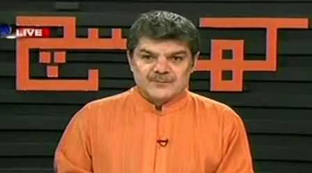 Abuse Can’t be Allowed in The Name of Freedom of Speech - LHC Remarks on Mubashir Luqman's Program