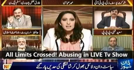 Abusive Fight Between Tariq Fazal Chaudhary (PMLN) and Hafiz Salman Butt (JI) in Live Program