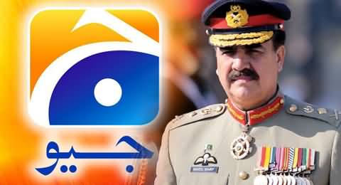 Activities Against Geo Are Being Done on the Signals of Pak Army - Amnesty International