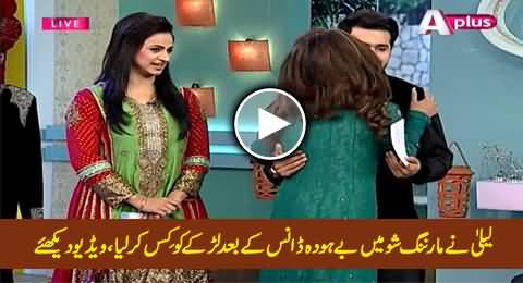 Actress Laila Kisses the Male Host After Doing Shameful Entry Dance in Morning Show