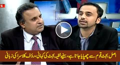 Actual Budget Is Hidden From Nation: Rauf Klasra Unmasks The Secret Budget with Statistics