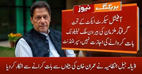 Adiala Jail administration refused to allow Imran Khan to talk to his sons