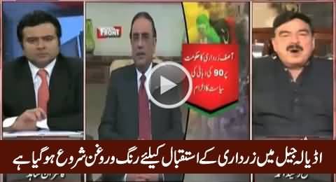 Adiala Jail Is Being Prepared For Asif Ali Zardari - Sheikh Rasheed Reveals